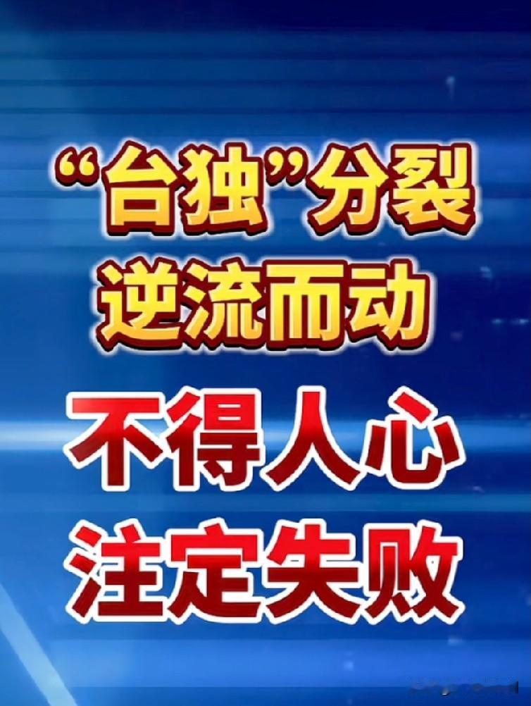 七一那天，大会堂里那番掷地有声的表态，听得我浑身一激灵。
没什么弯弯绕绕，国家把