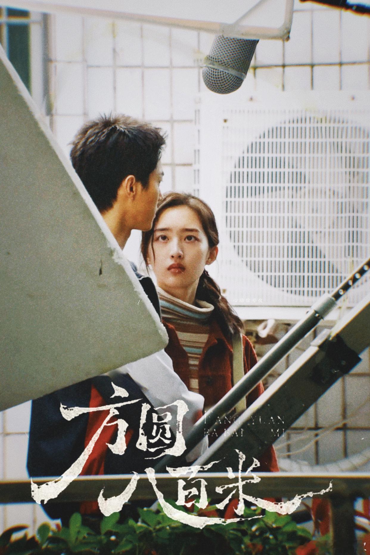 “当我的光曝在你身上，重逢就是一间暗室。” 