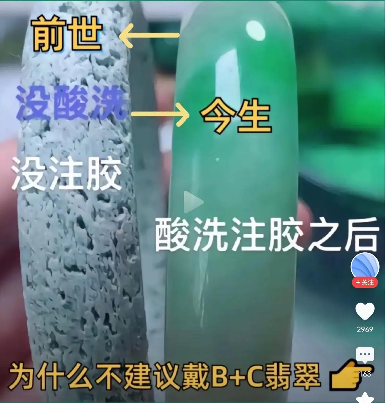 翡翠