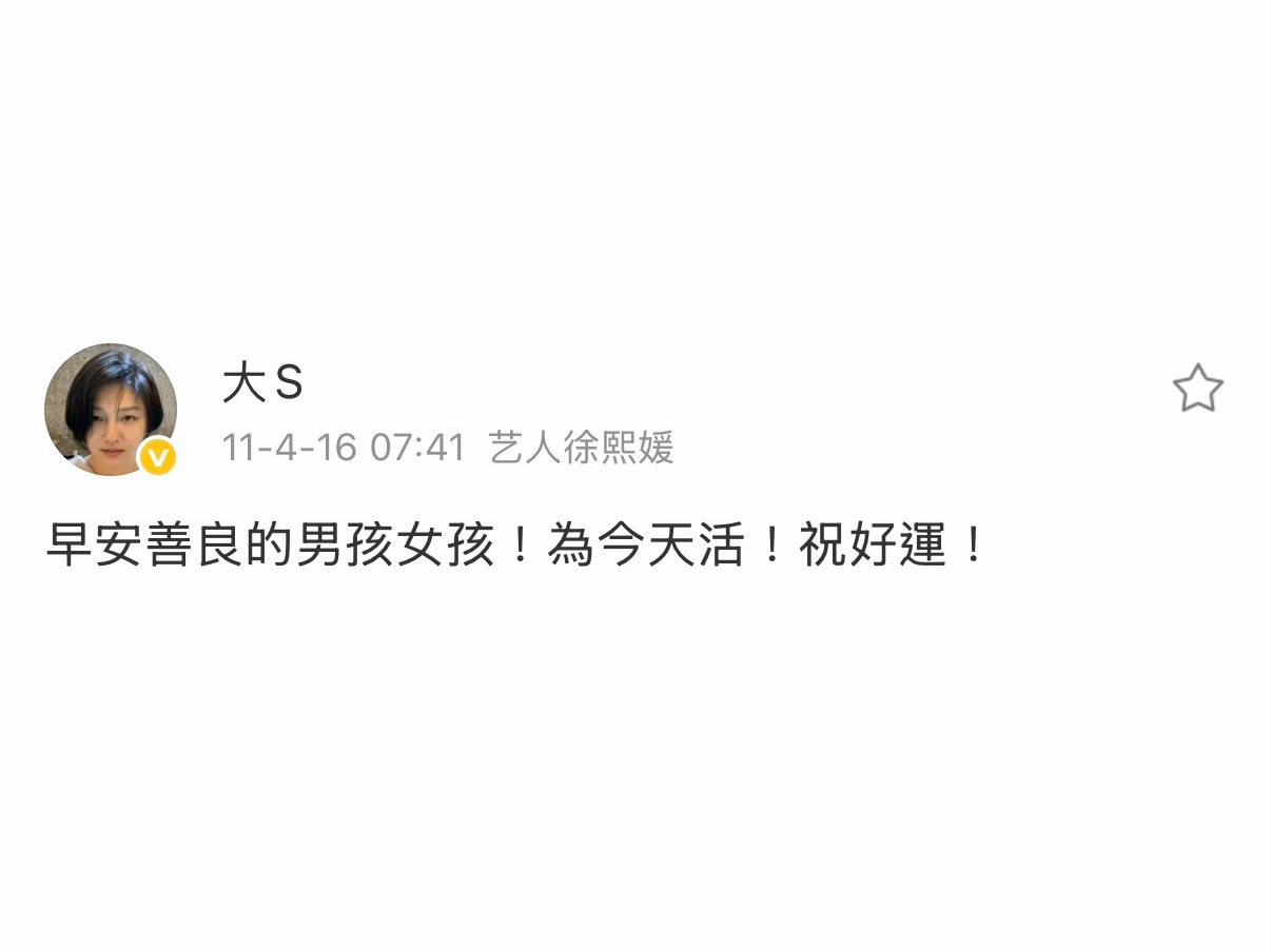 早安善良的男孩女孩！为今天活！祝好运！💪 