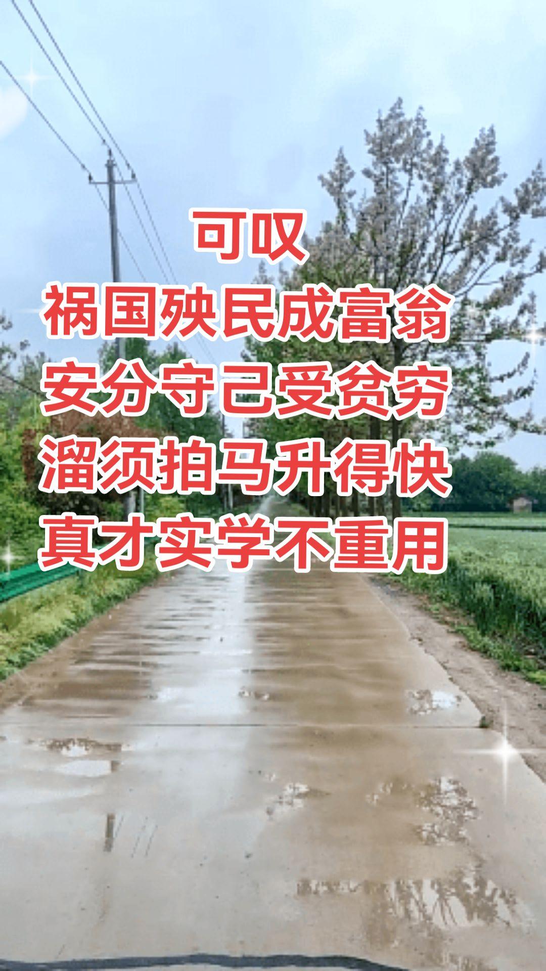 人的一生不容易