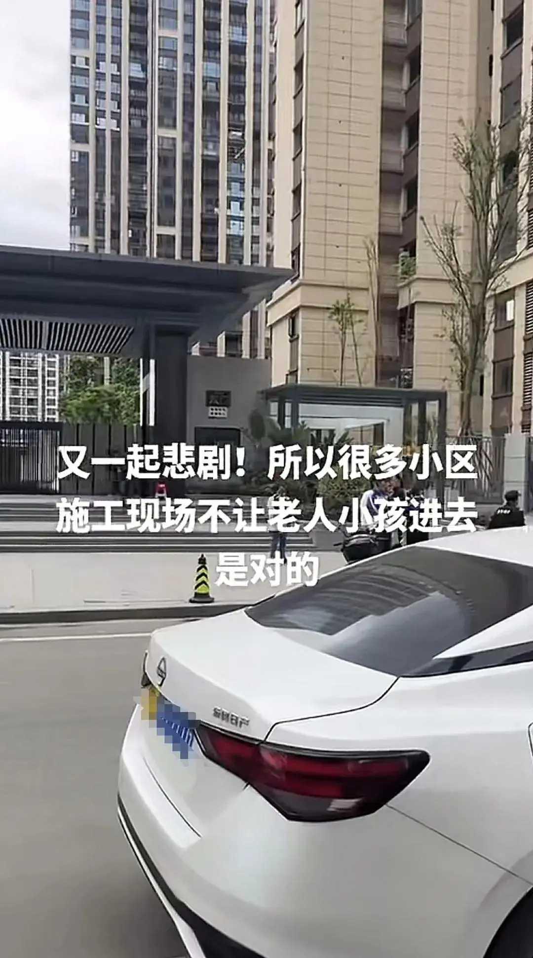【极度痛心！南充2岁幼童装修现场不慎坠楼，家庭安全警钟再鸣】

【南充突发·装修