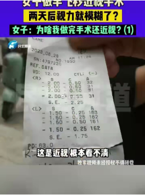 上手术台就是赌后遗症机率宣传说机率再小 也是有机会想要百分百安全唯一的选择就是不