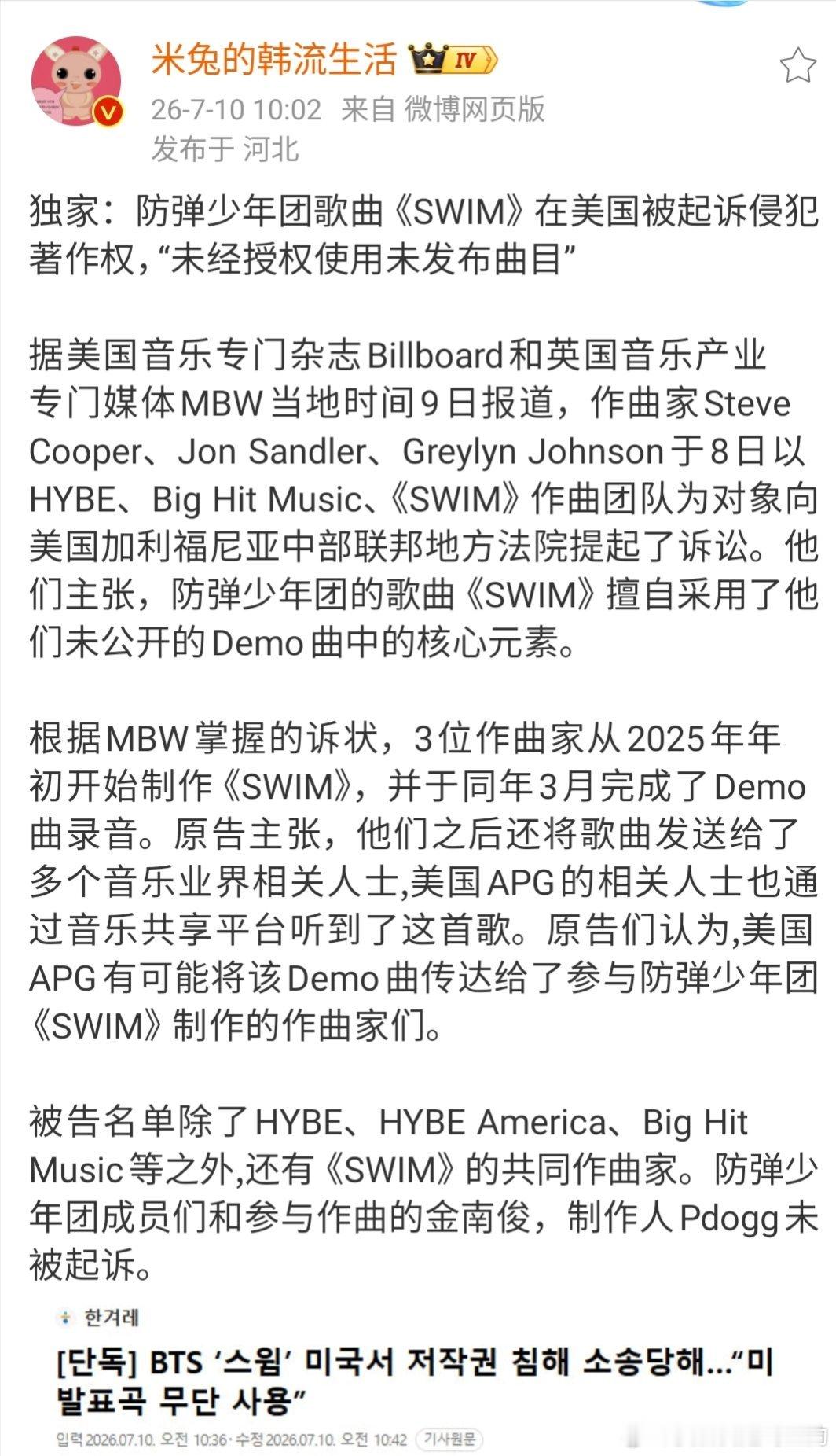 bts惊天动地的豆德 刚和大英博物馆合作，就出这档子事儿，我套的小偷人设立得稳稳