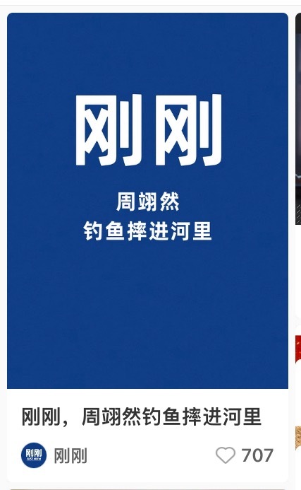 家丑就这样外扬 