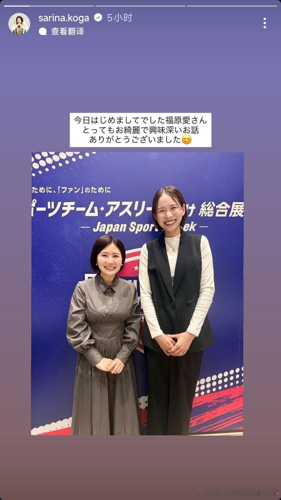 【日媒】生下第三胎的福原爱 剪利落波波头形象大变引发热议……望重新再出发截至4月