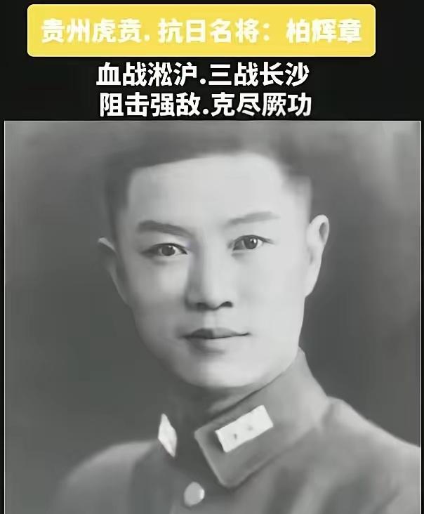 1941年的长沙城，102师师长柏辉章快急疯了。对面是4万多日军精锐，自己手里不