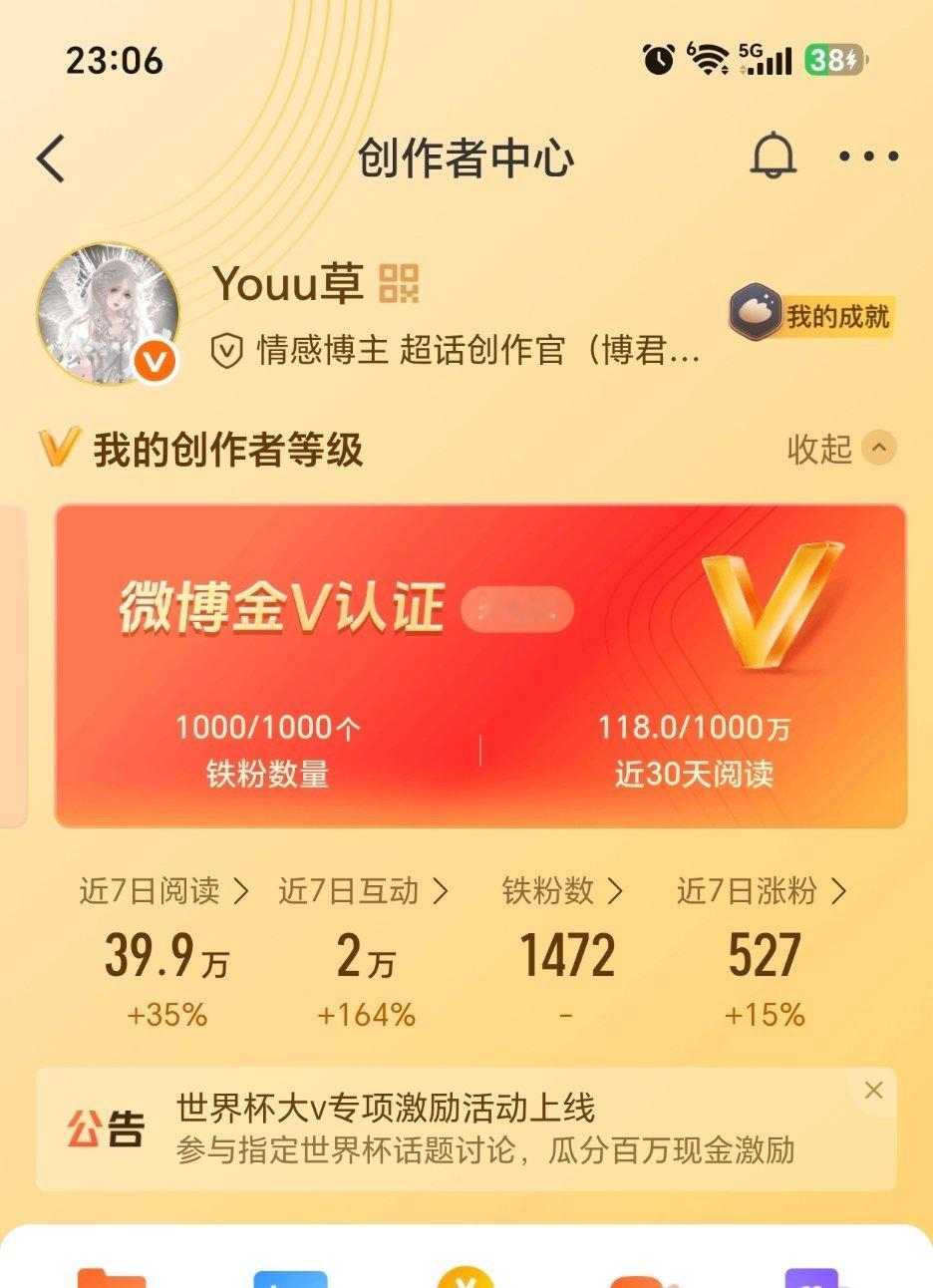 今天最后一条互动贴诡秘们！ 