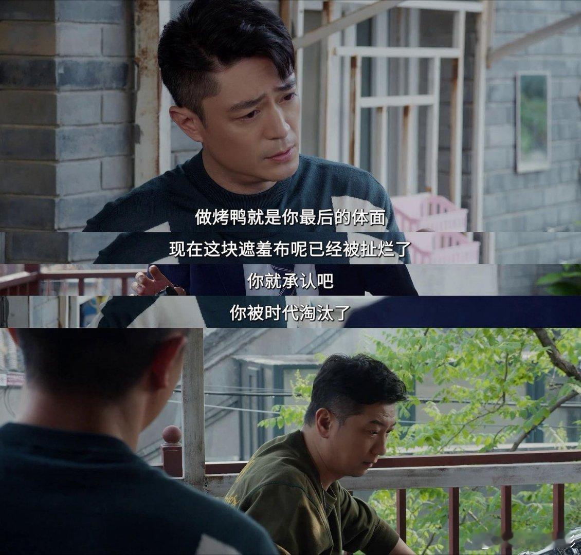 霍建华黑莲花剧本越演越上头电视剧轻年 马丁对兄弟是真的大方，给童秋买别墅包年薪五