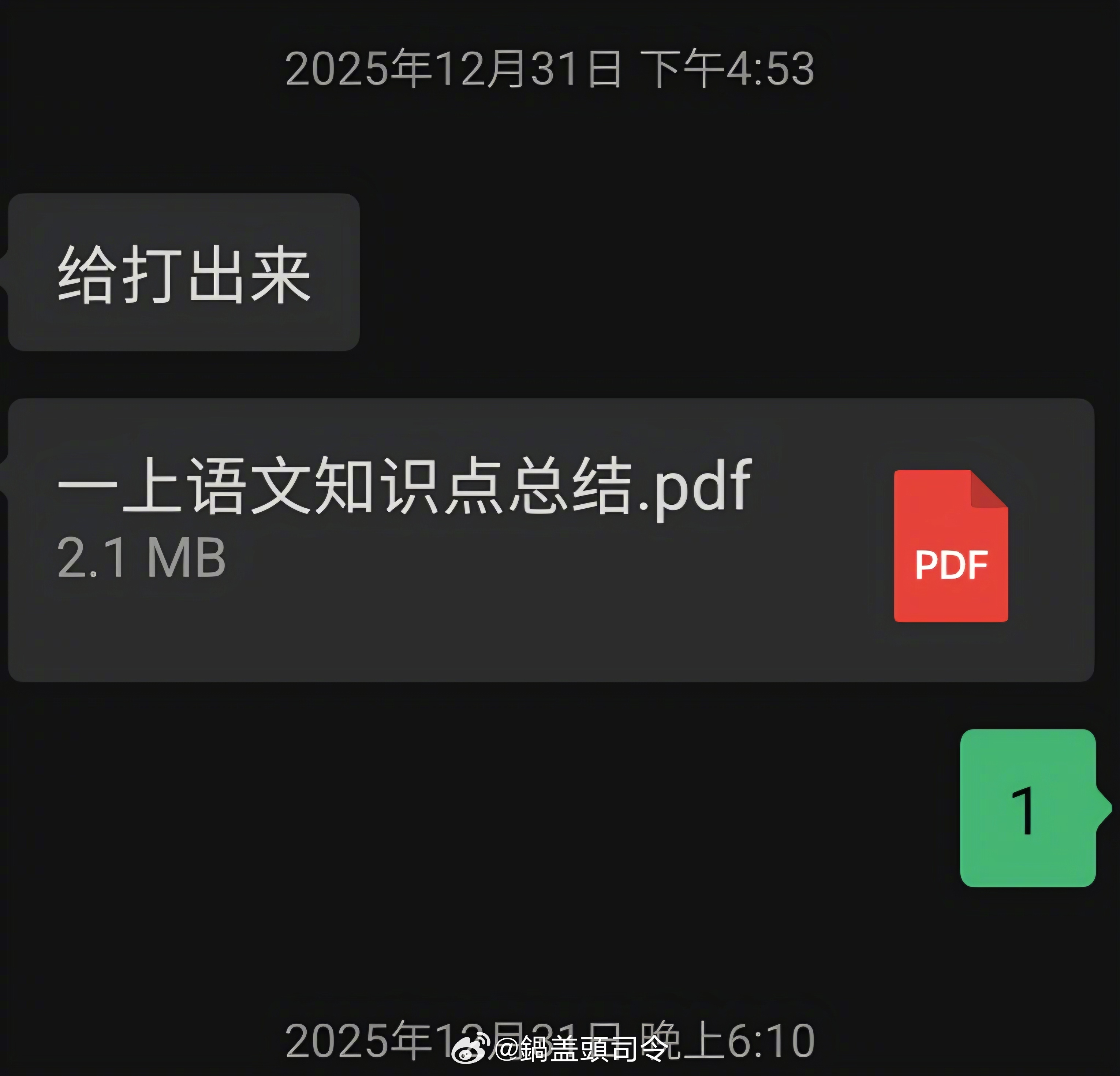为了给哥哥打印作业，买了一台惠普打印机，打印机1500，以后不用每次在公司打完了