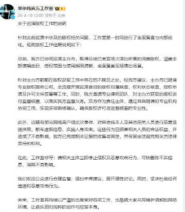 单依纯工作室发文 单依纯工作室发文了 