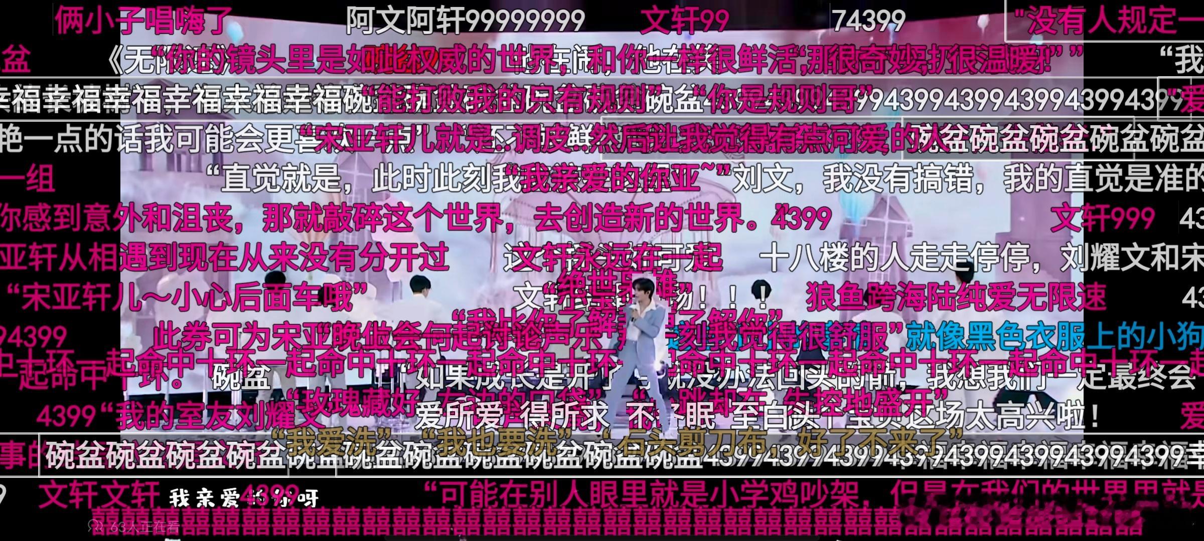 快来快来 