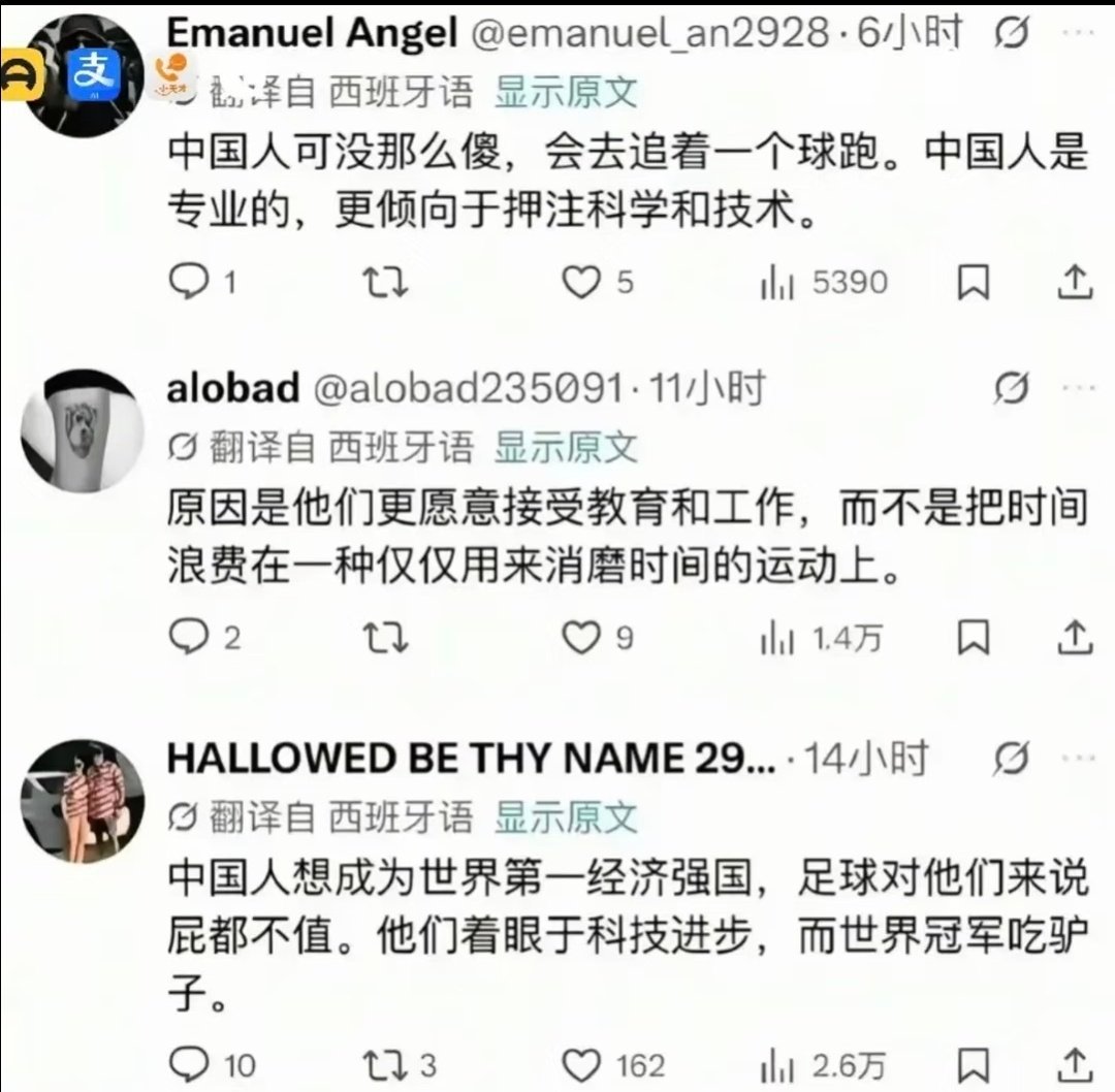 聪明的西方人终于明白过来了，足球是野蛮人的游戏，科技才是文明人永恒的追求 ​​​