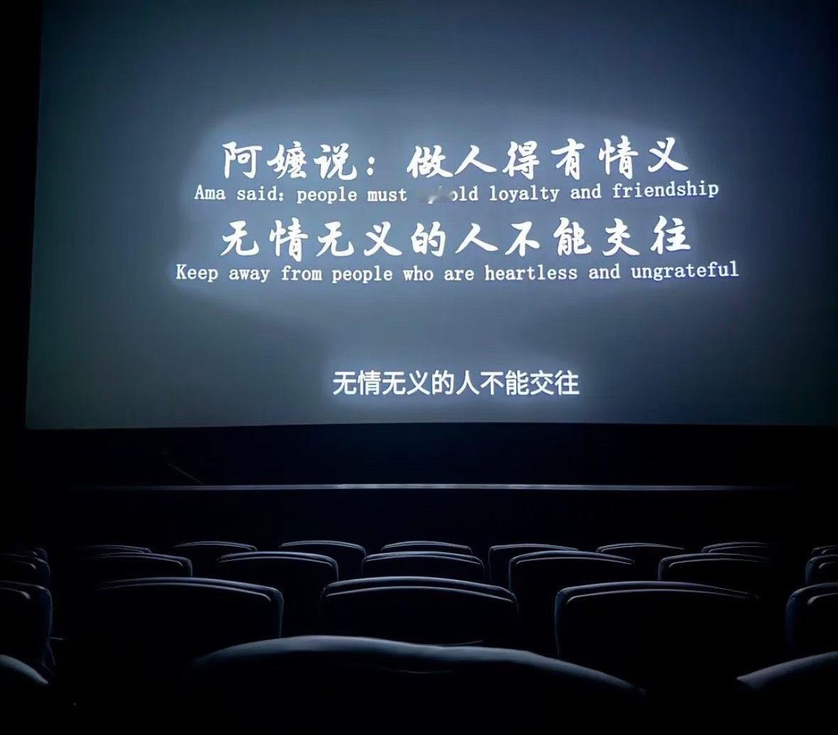 感恩的人，就是一个有情有义的人；感恩的人，就是一个内心富有的人。给阿嬷的情书 准