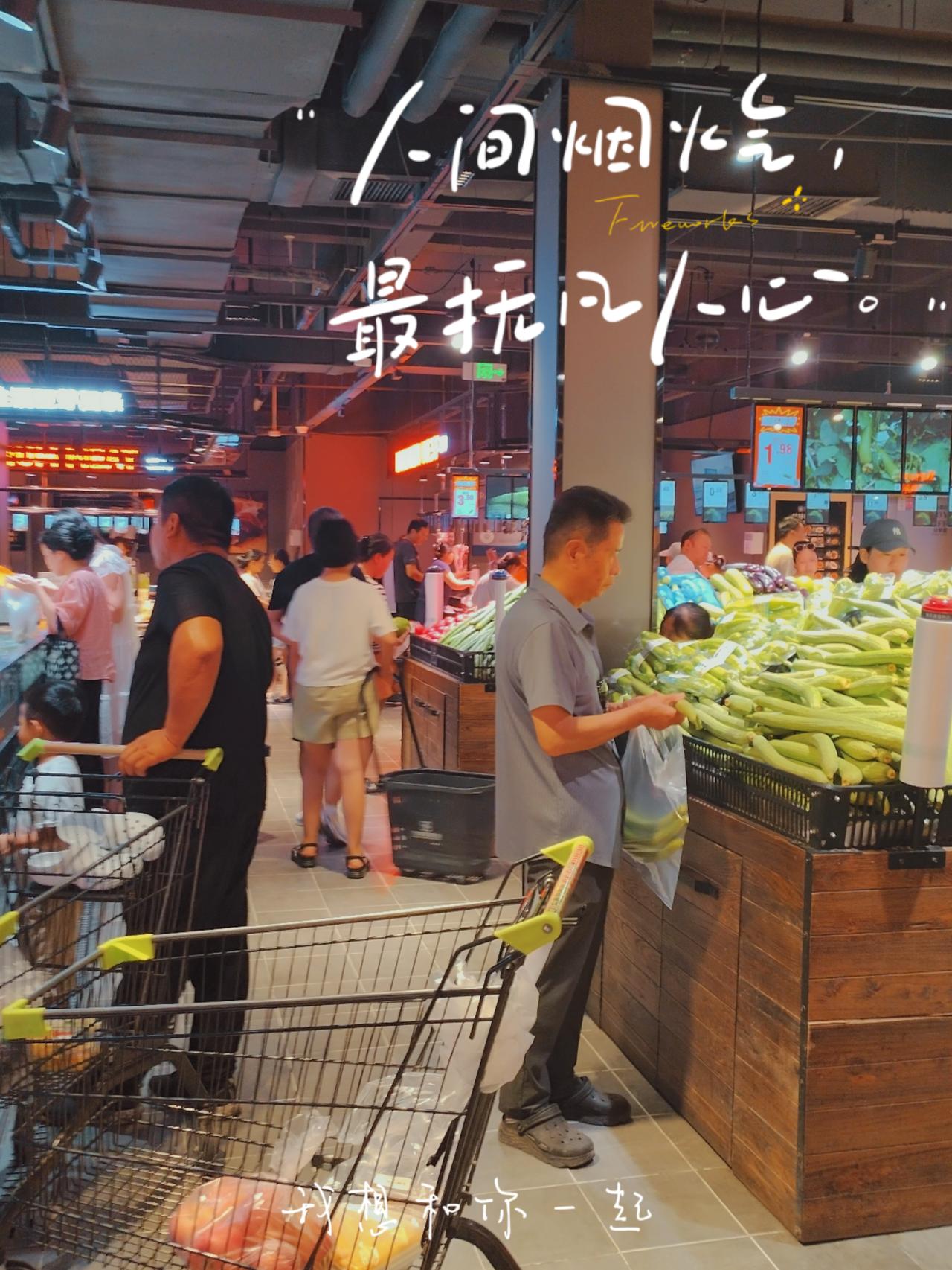 昨天晚上去兆丰大道，沈丘万果园购物广场，看到店里热闹非凡，拿起手机随手拍了几张图