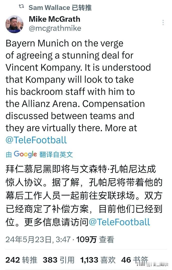 拜仁和孔帕尼相当适合。

一个是低谷，另一个是降级；一个是老人当权，另一个是后卫