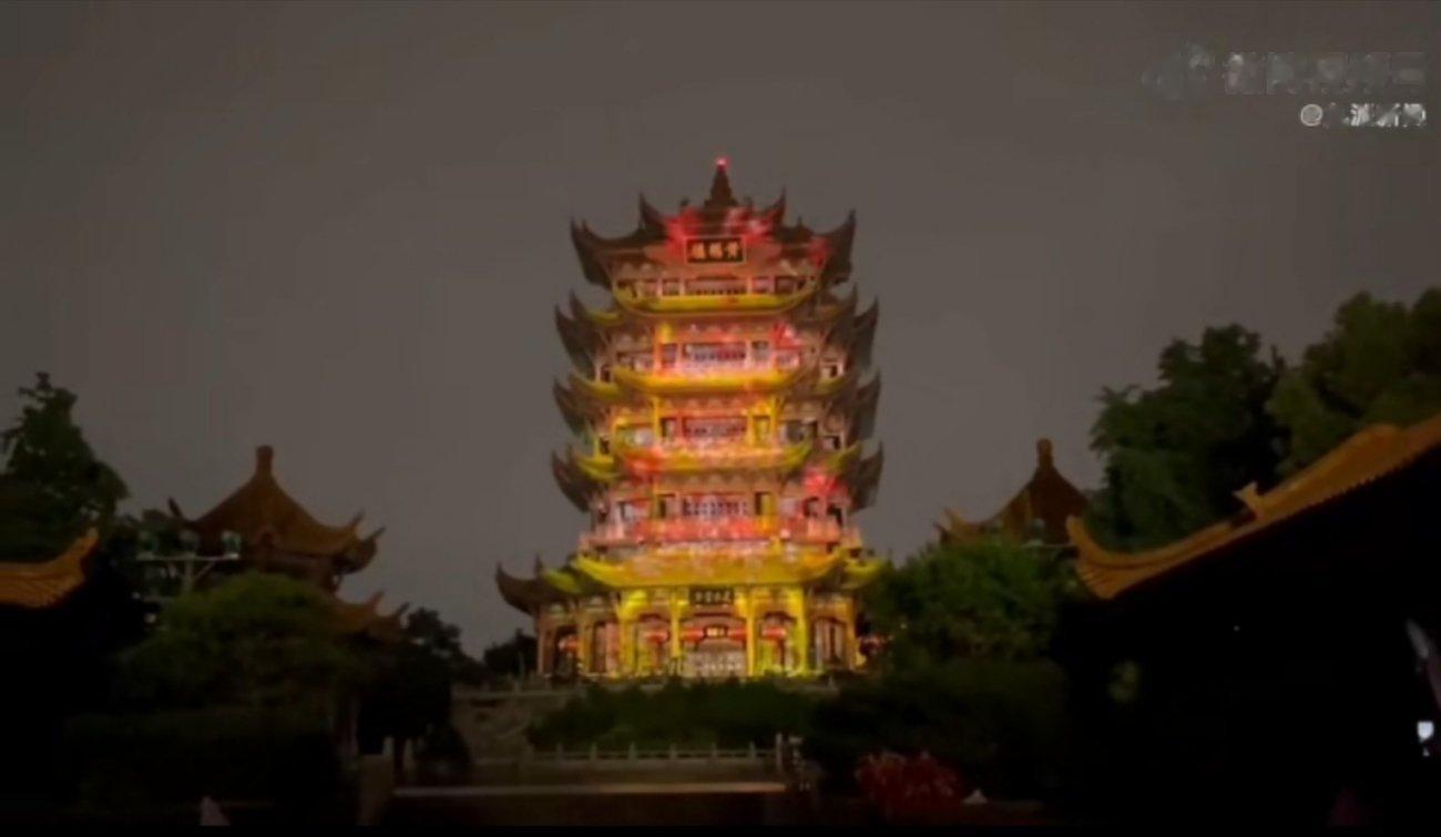 #武汉黄鹤楼520开花表白# 小红花与黄鹤楼实现“破次元”！武汉黄鹤楼520开花