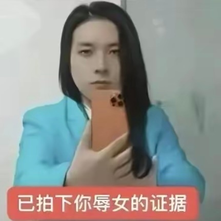 自成和乞卓很配 