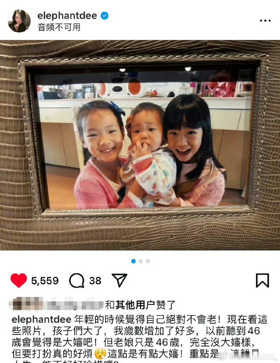 #小S说自己46岁完全没大婶样##小S[超话]#虽然但是还是不要污名化这些称呼吧