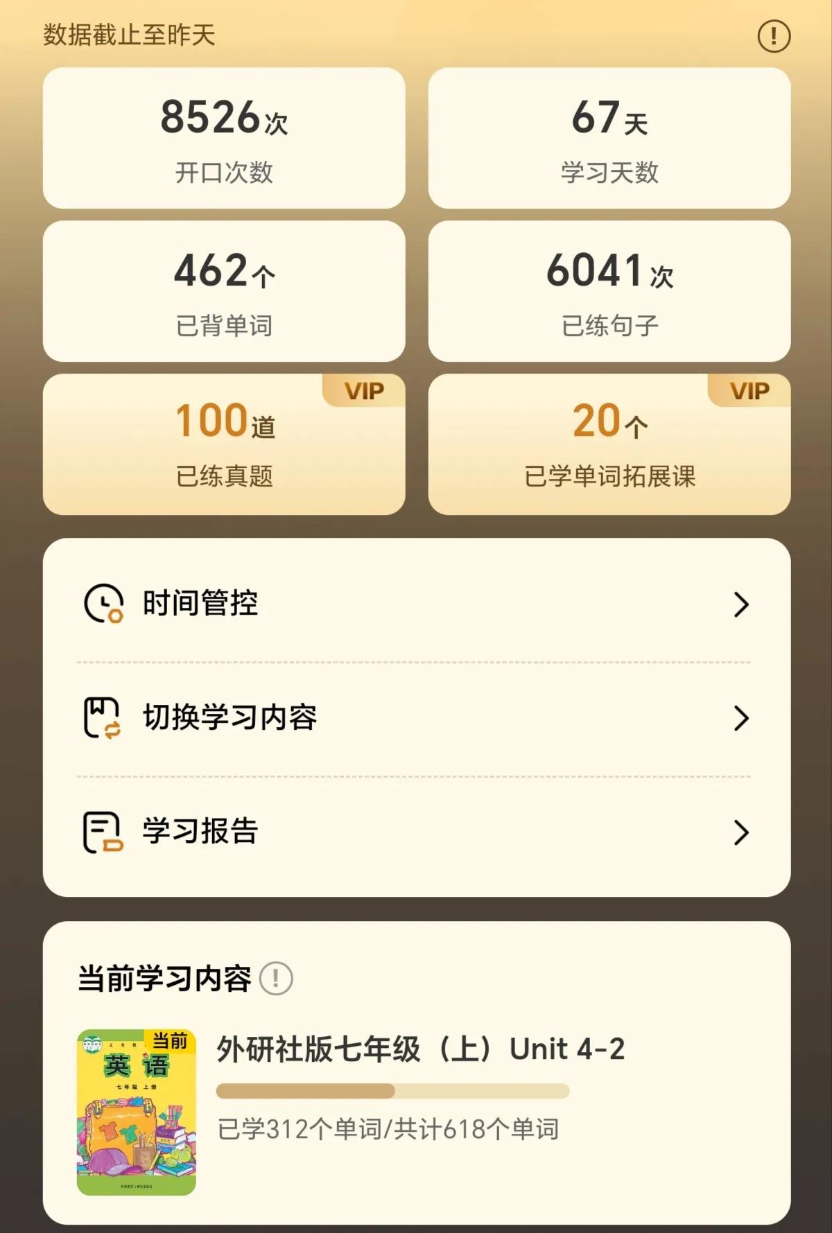 我知道我只要一发帖，很多拉低别人抬高自己BT心理的家长又该开始了，什么不可能，根