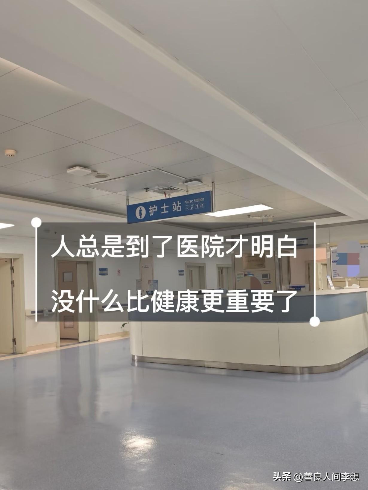 疼的厉害，我家那位又是一夜无眠！

昨晚上熬到凌晨二点多，床上躺了一会又疼醒了，