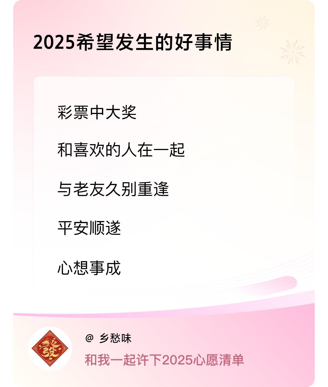 ，戳这里👉🏻快来跟我一起参与吧大家一起玩吧