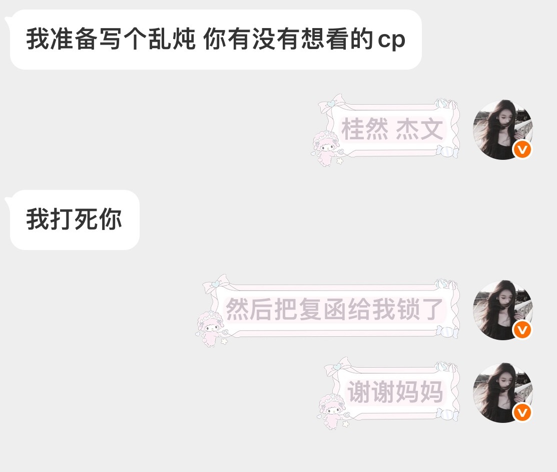 找我点菜我就 有什么问题吗 