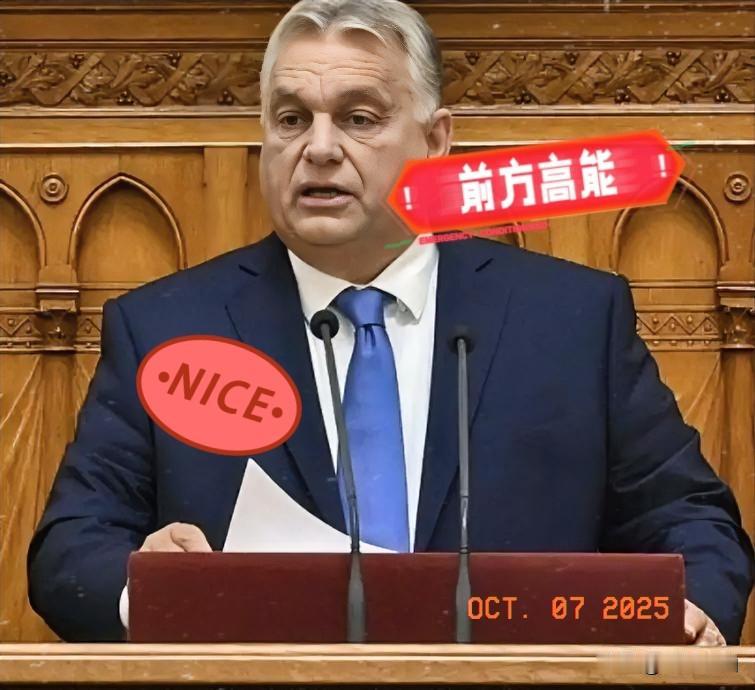 快讯，来了！
匈牙利传来消息。

匈牙利总理欧尔班重申匈牙利不加入欧元区的计划，