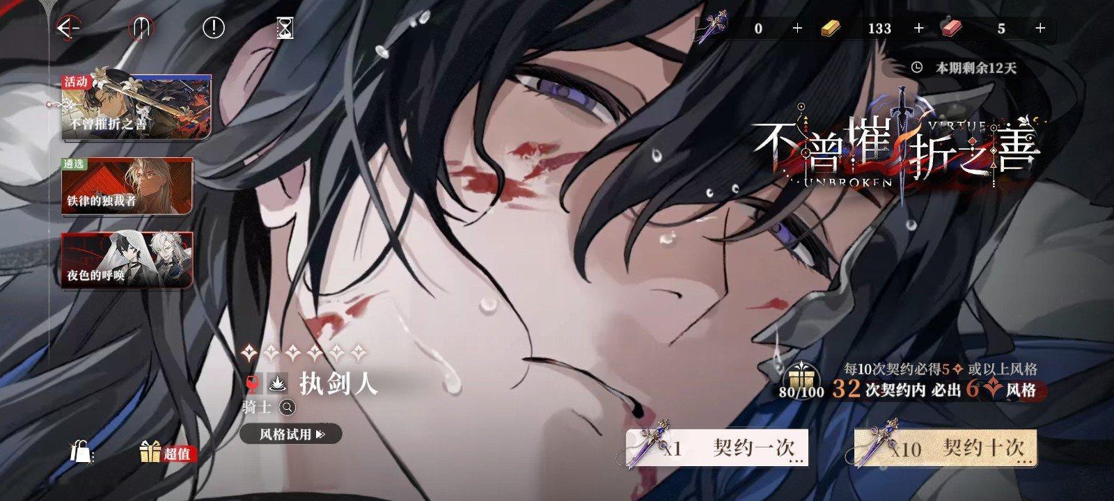 气死老娘了 ​​​