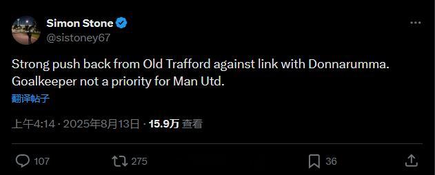 BBC SS曼联强烈反对与多纳鲁马的联系。门将并非曼联的首要任务。 ​​​