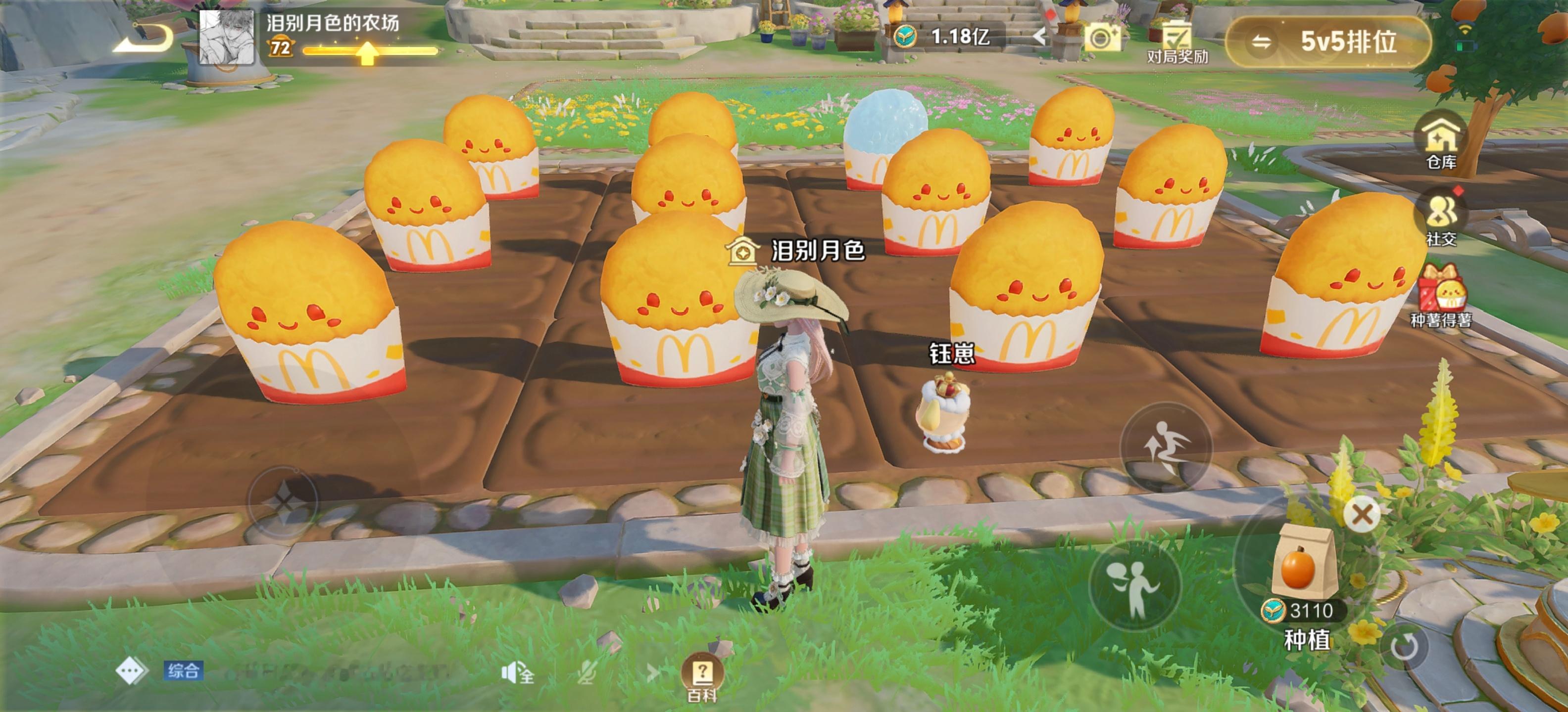 好抽象澜无尽之局平行世界皮肤海月无尽之局传说新皮肤