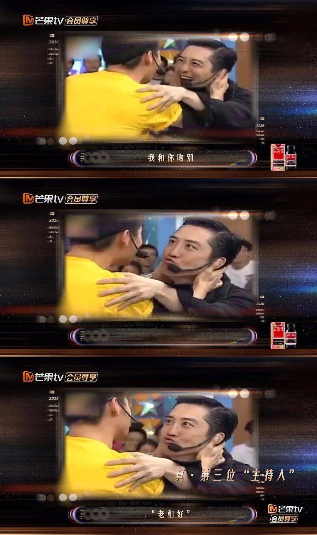 庾澄庆说张学友是老相好庾澄庆说张学友是老相好，真的会被你们港台艺人的玩 笑 大 