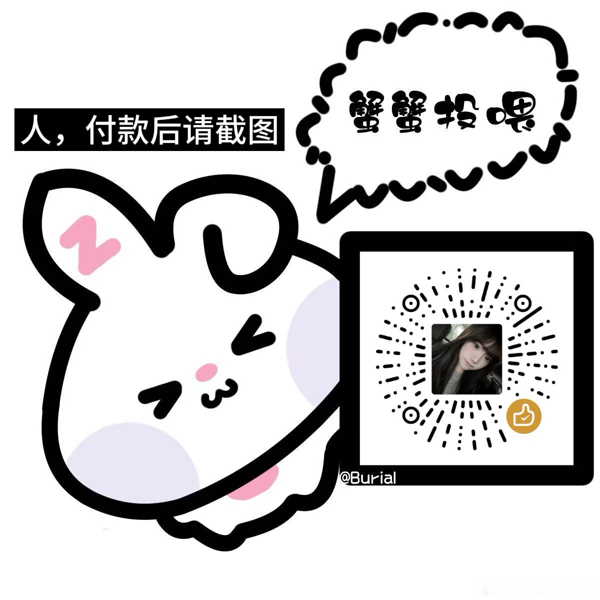 中奖请看图 谢谢宝宝抽到我🤍上线了会感谢呀关于我的属性网页链接 ｜我前世网页链