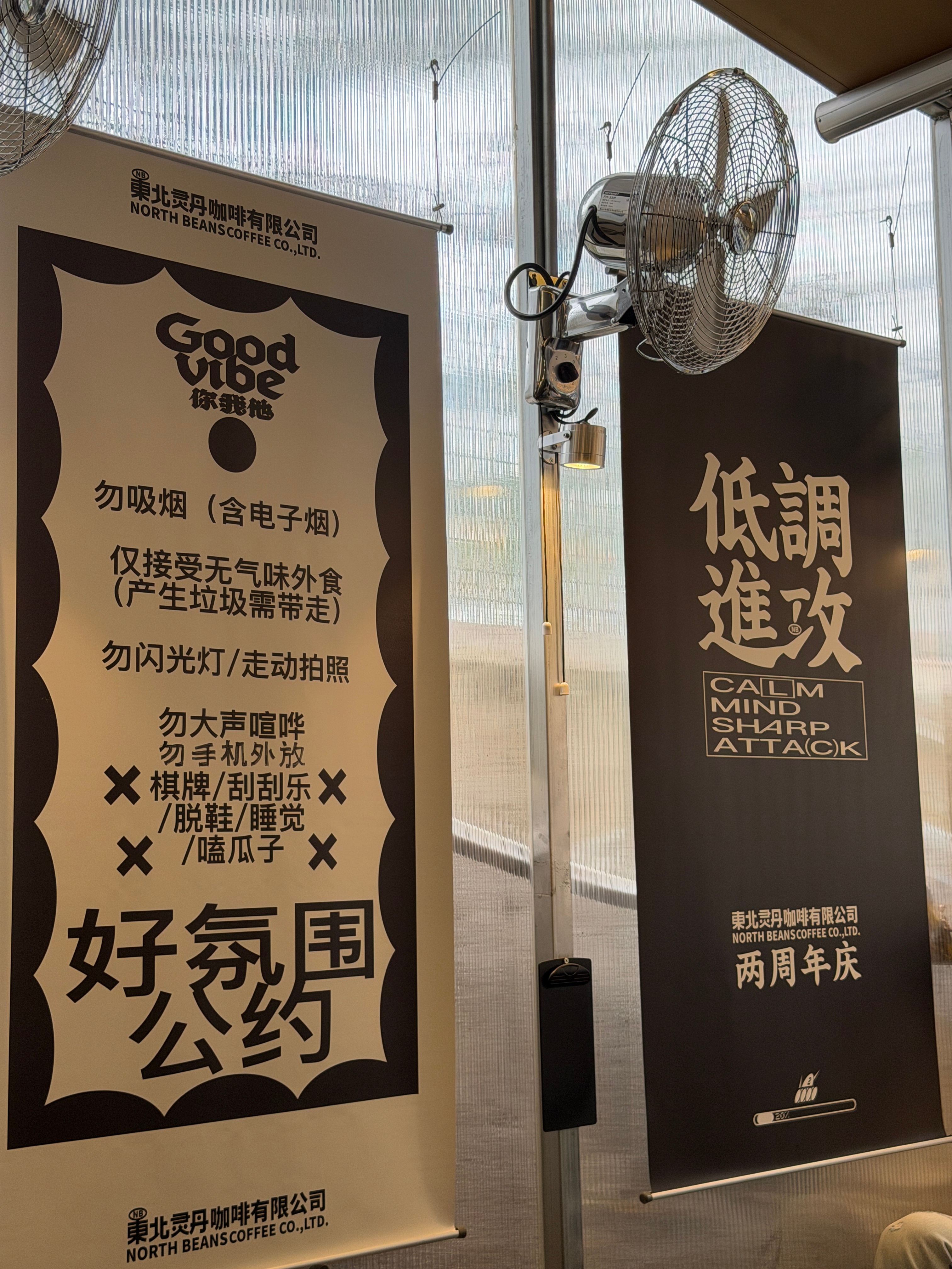 ☕️端午安康 大连·東北灵丹·SUP(南山路超级萃取店)