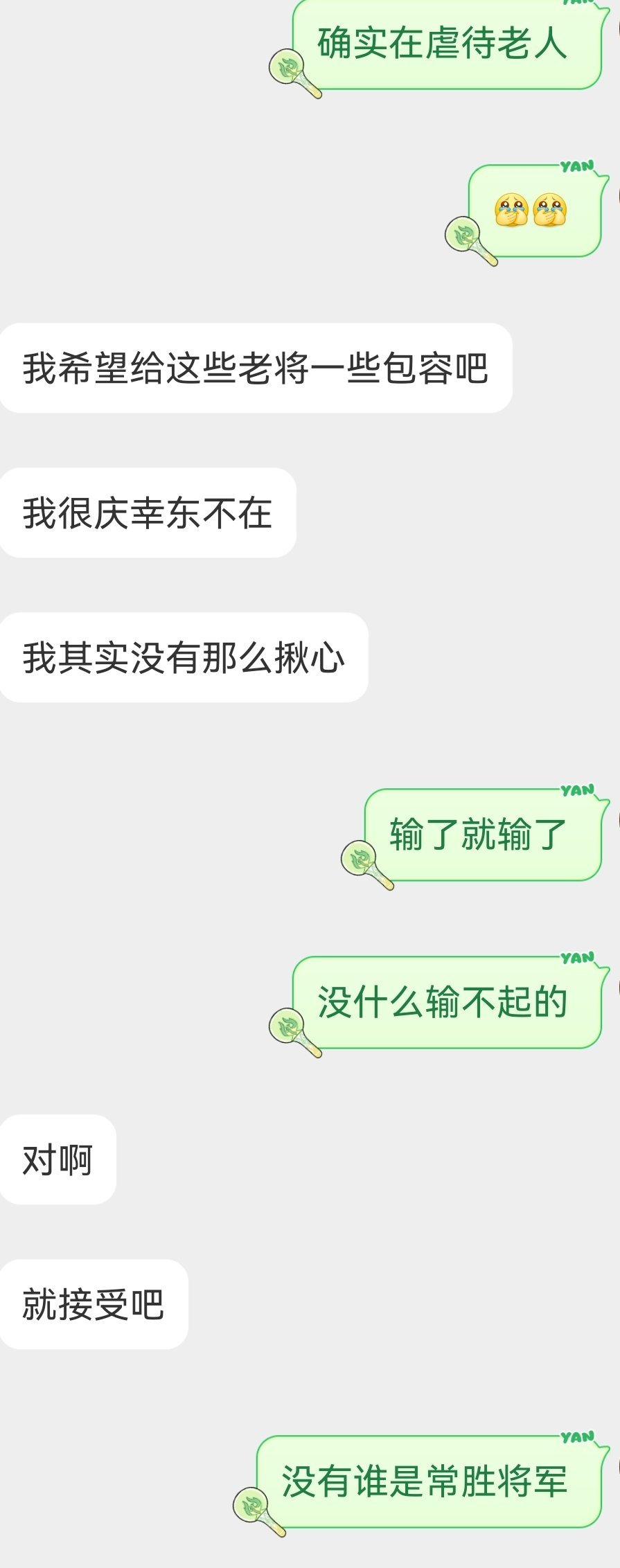 尤杯国羽vs韩国国羽尤伯杯亚军 我们下一届再战，但估计几乎是新人面孔了 