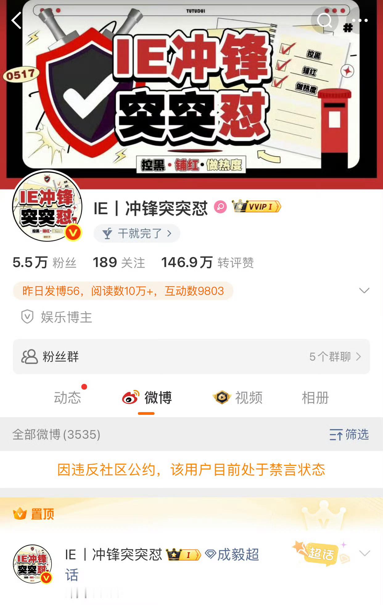 什么情况😳 ​​​