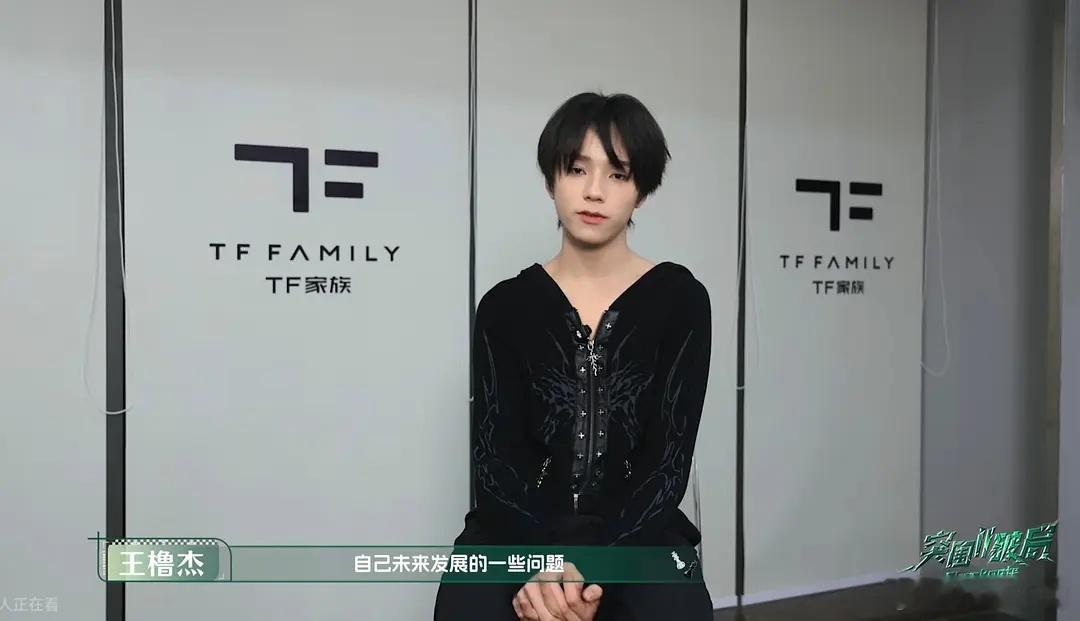 感觉这个张函瑞 王橹杰下一秒就能说出来哈喽闺蜜们橹瑞