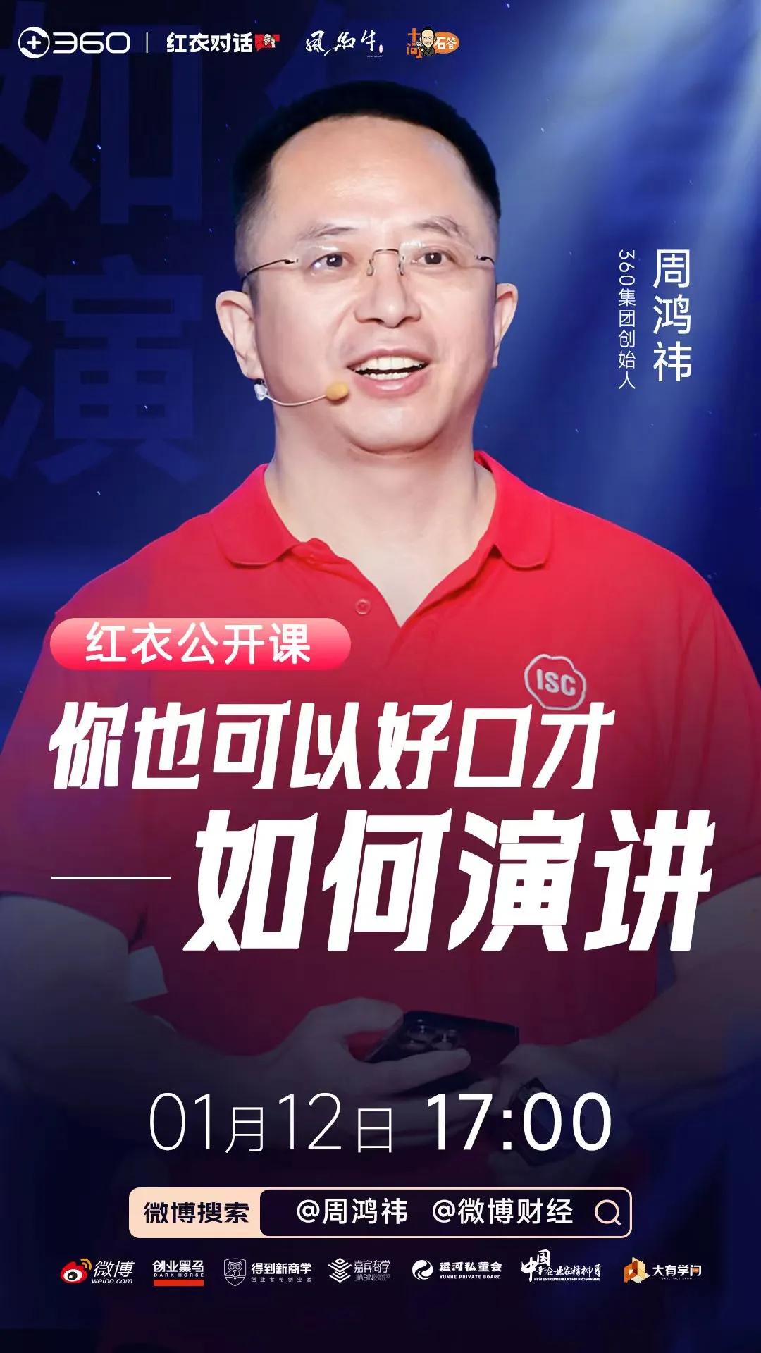 每一年的风马年终秀都会以圆桌的方式给大家带来更多的思考，今年的疯马年终秀也算是以