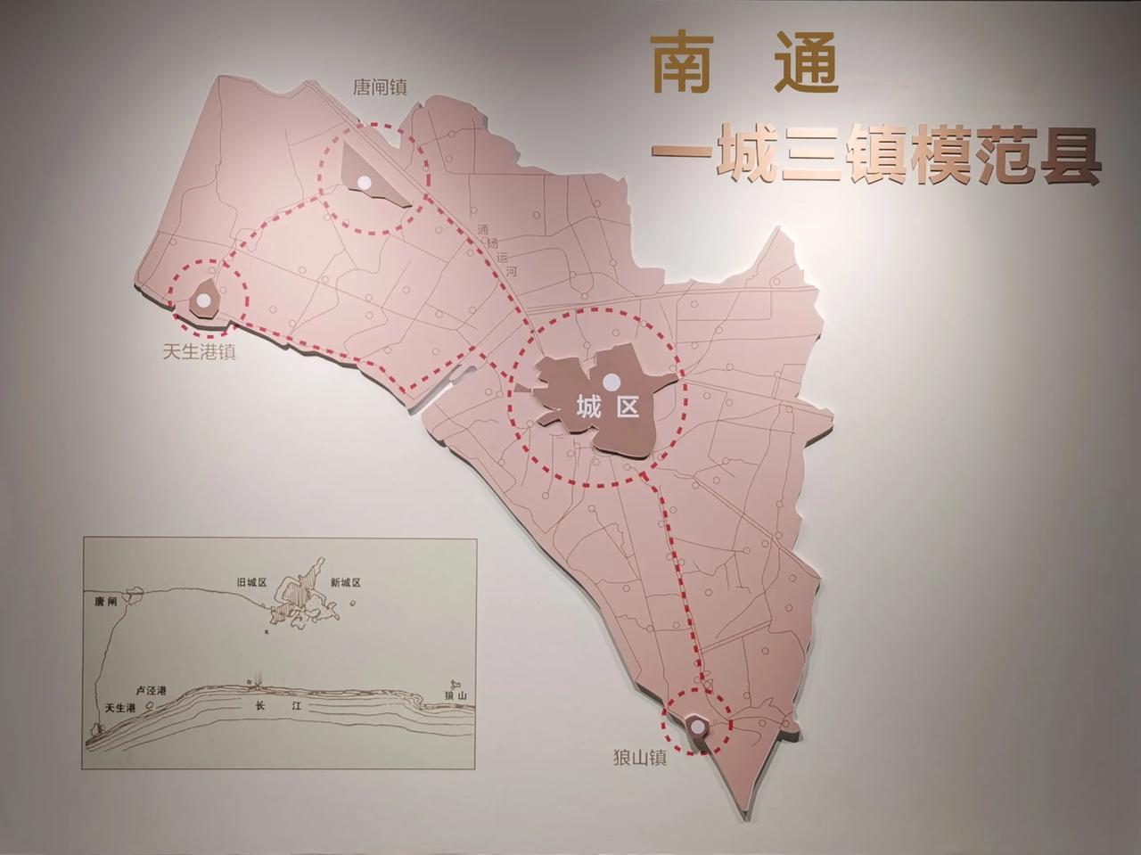 从武汉来到南通，看介绍，南通号称“一城三镇”，而武汉被称作“武汉三镇”，又都在长