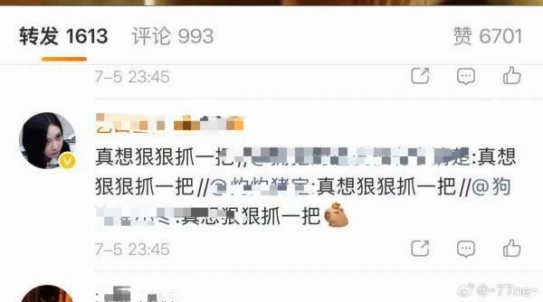 如何看待idle团粉战毒维小柠檬跑来刷黒？ 