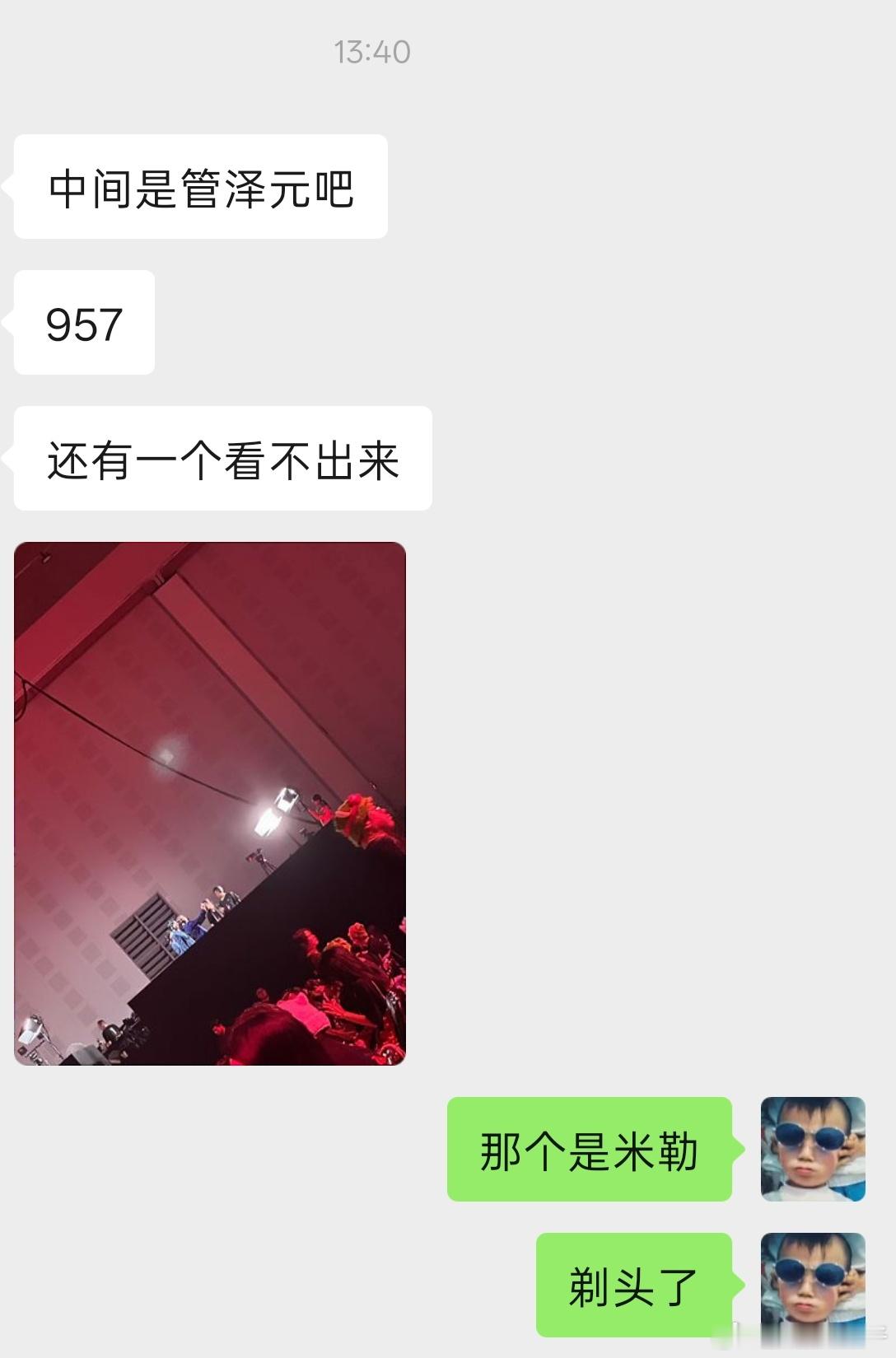 前线来图：已经认不得米勒老师了blg对战hleON和Bin感谢Daenyblg冲