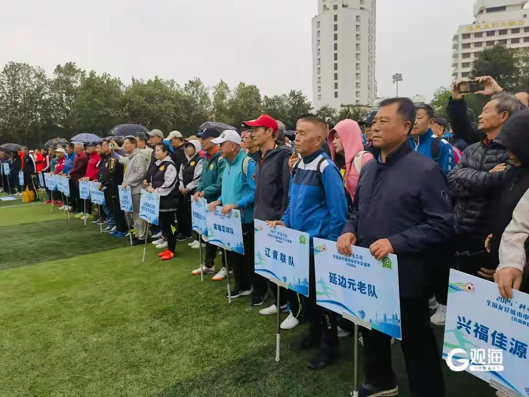 青岛海滨千名银发球星逆龄狂奔！85岁老将凌空抽射惊呆全场，海外球队直呼中国足球藏