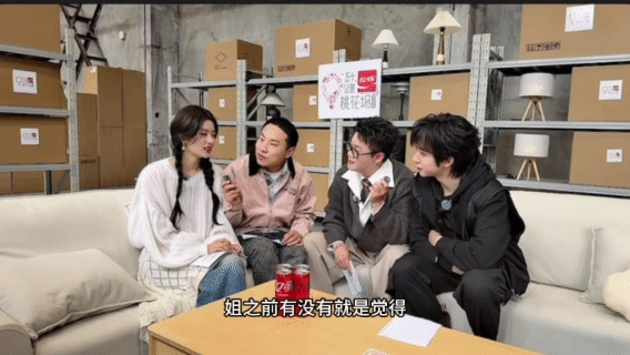 徐若晗桃花坞第一大漏勺 直播徐若晗聊狼人杀太投入，啥细节都往外说，徐志胜急得当场