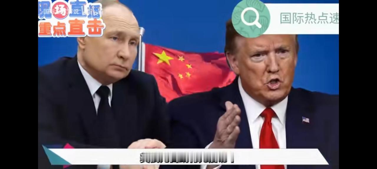 特朗普访华之前普京先来，这在二战后属于首次。
俄罗斯必须敲定西伯利亚力量2号管线