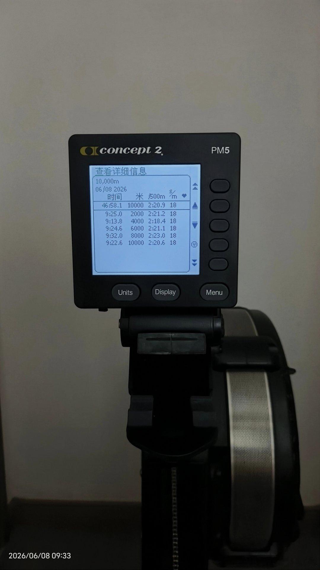 賽艇划船機 昨天水上跨省20k，今天少拉點。10k有氧，46′，18槳220。 