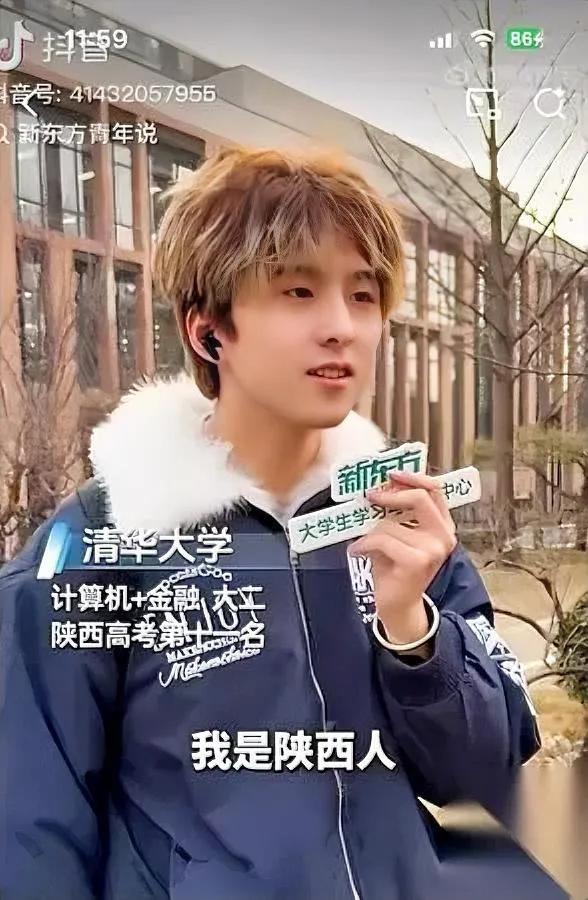 清华学霸长这样？

一头黄毛超亮眼！

这位712分进清华的学霸，打破了