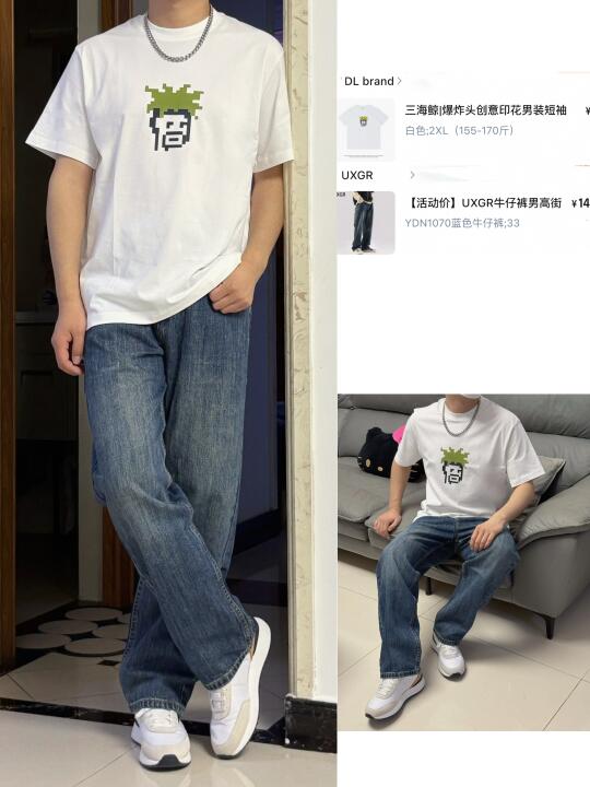 决定啦，五一出游给男朋友就这么穿！