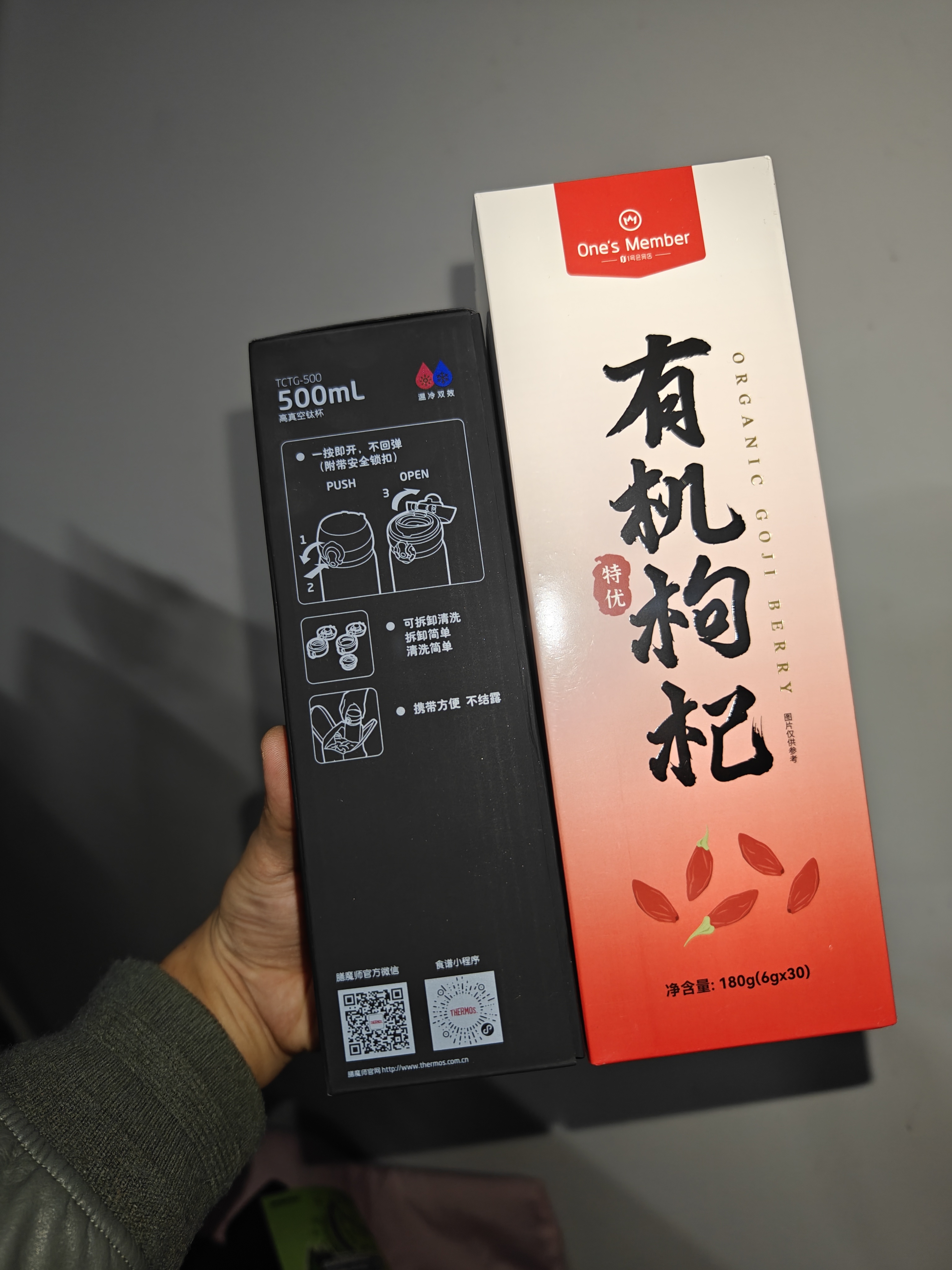 余洋送我的生日礼物。我：？ 