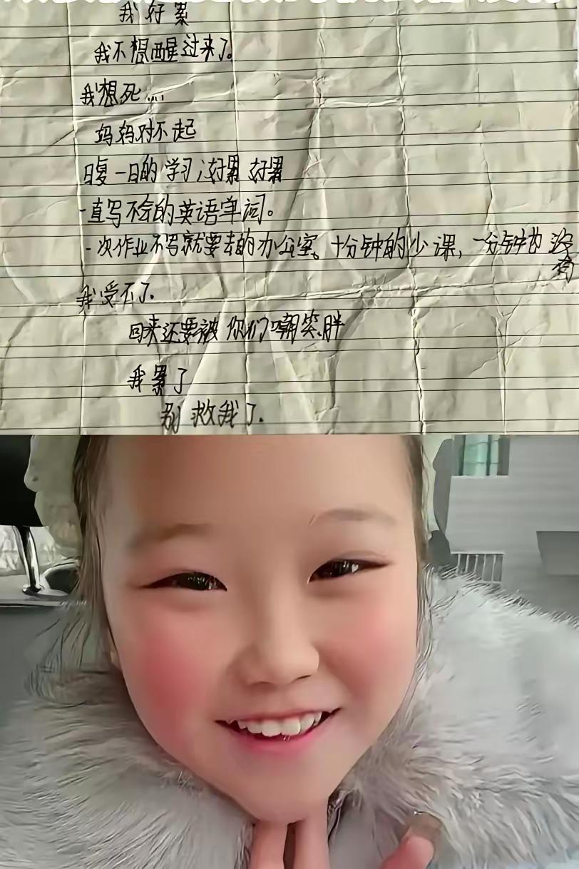 江苏一个12岁的女孩因为肚子疼请了假待在家里，晚饭过后回到房间做作业，没想到几个