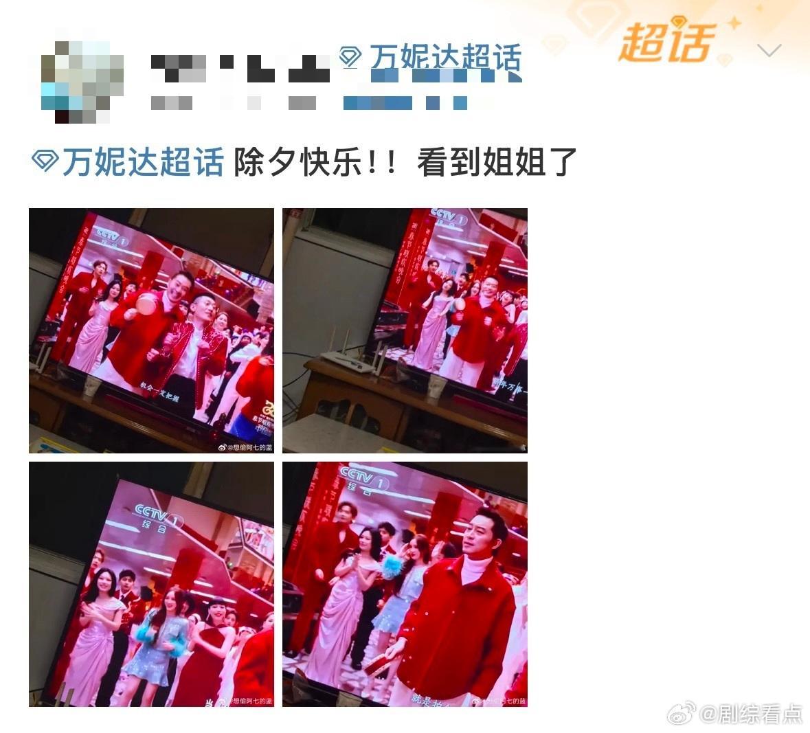 万妮达女rapper首登春晚  谁能拒绝舞台上闪闪发光的万妮达？首登春晚，她用实